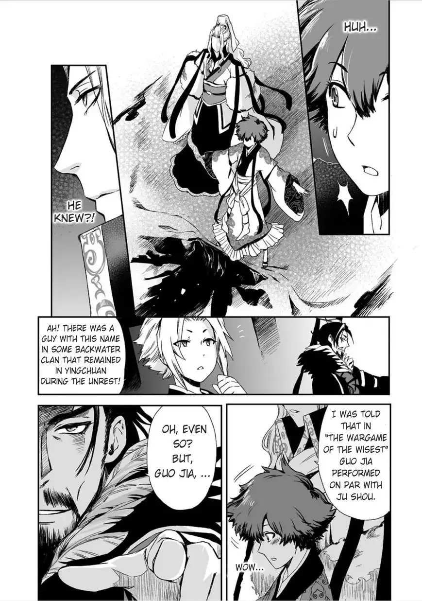 Ouja no Yuugi Chapter 12 16